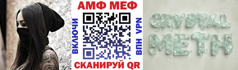 Amphetamine Розовый Кирс