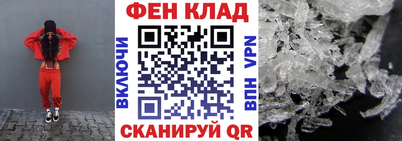наркошоп  Кирс  АМФЕТАМИН Розовый 