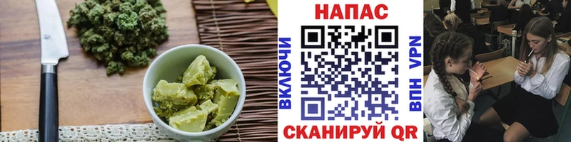 купить наркоту  Кирс  omg ССЫЛКА  Canna-Cookies марихуана 