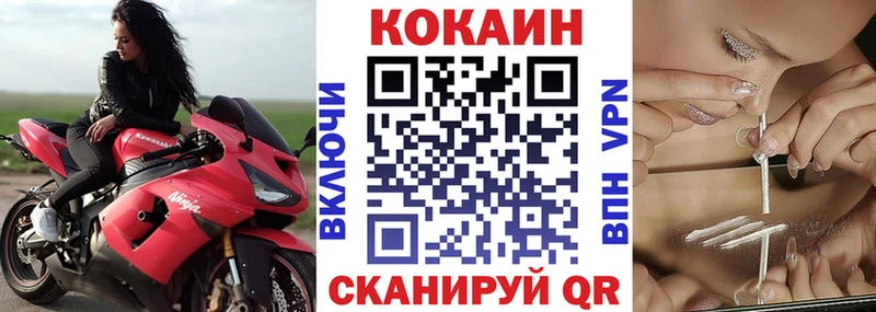 Cocaine FishScale  Кирс 