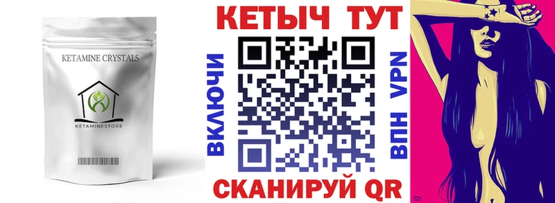 Кетамин ketamine  Кирс 