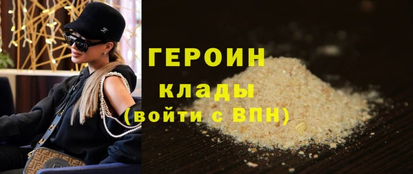 марки nbome Осинники