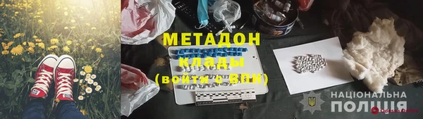 MDMA Premium VHQ Вяземский