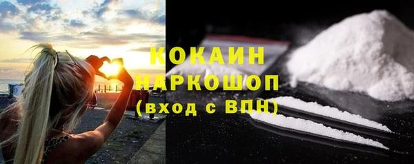 герыч Няндома
