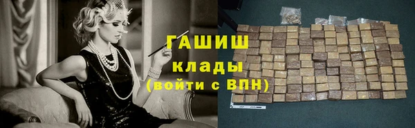 марки nbome Осинники