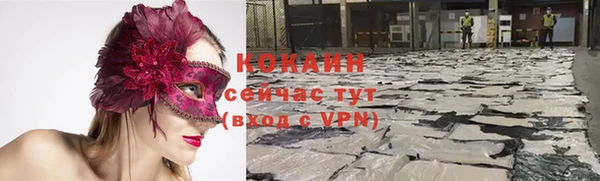 марки nbome Осинники