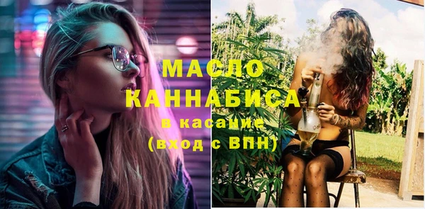 герыч Няндома