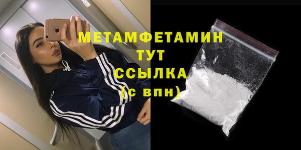 меф Нягань