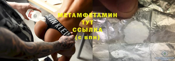 герыч Осташков