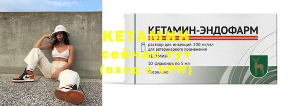 меф Нягань