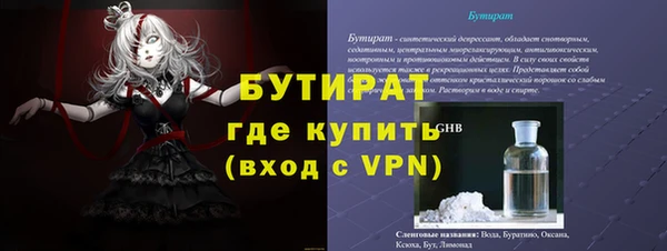 герыч Няндома