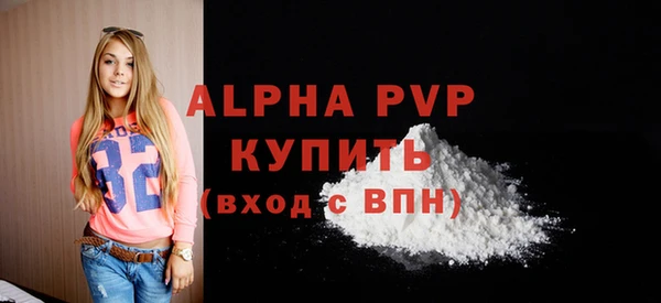 Альфа ПВП Остров