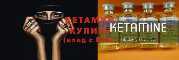 марки nbome Осинники