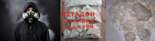 герыч Няндома