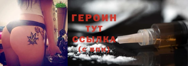 mdpv Нязепетровск