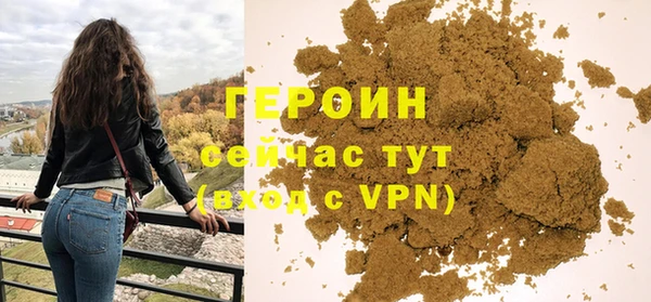 герыч Осташков