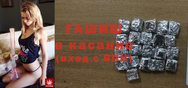 mdpv Нязепетровск
