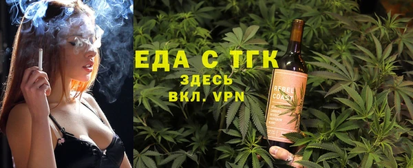 герыч Няндома