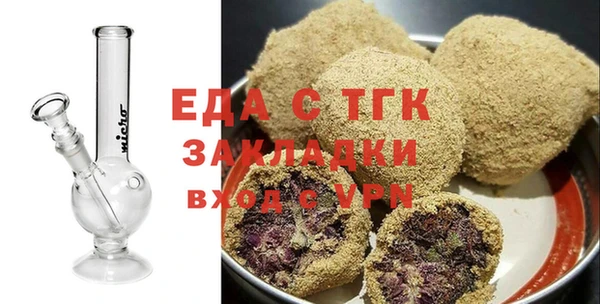меф Нягань