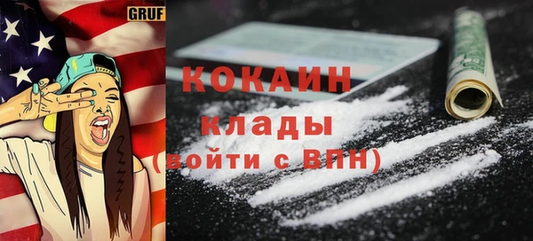 герыч Осташков