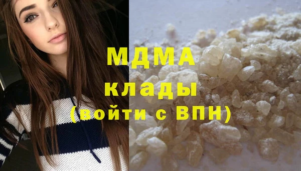 меф Нягань
