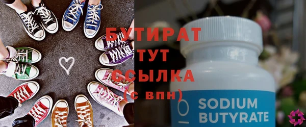 экстази Вуктыл