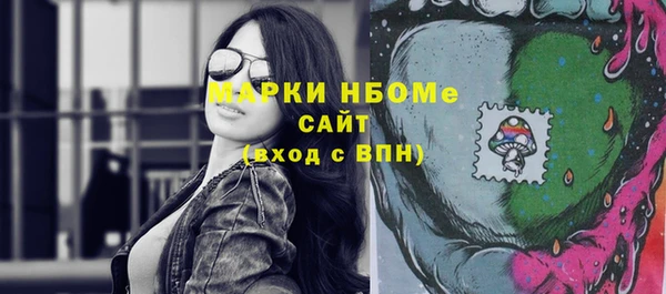 меф Нягань