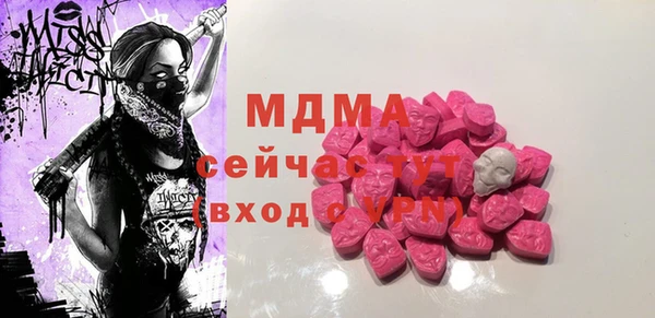 мдма Вязьма