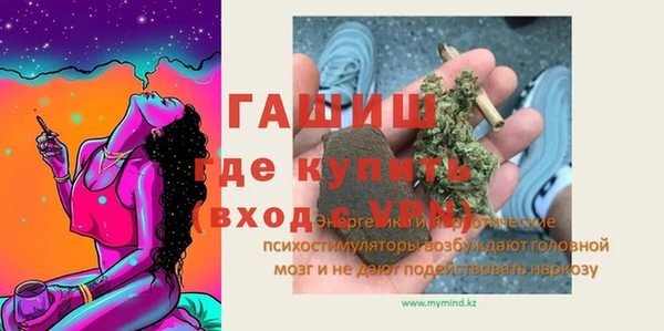 марки nbome Осинники
