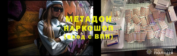 MDMA Premium VHQ Вяземский