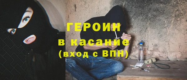 герыч Осташков