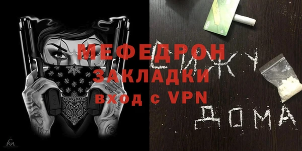 меф Нягань