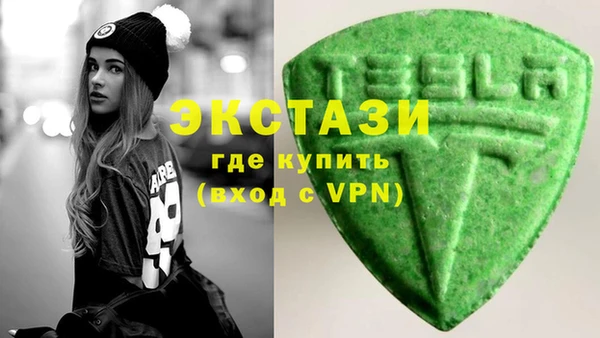 MDMA Premium VHQ Вяземский