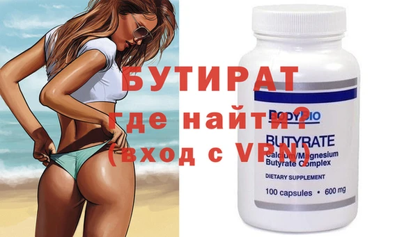 меф Нягань