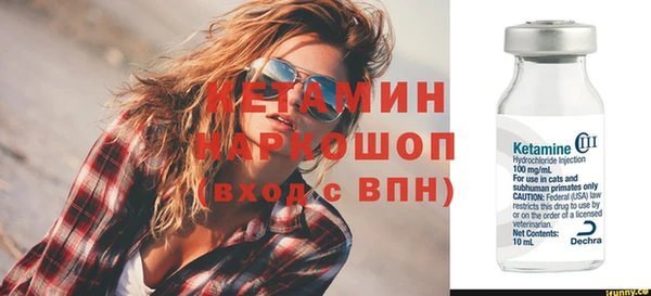 mdpv Нязепетровск