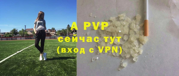 скорость mdpv Горняк