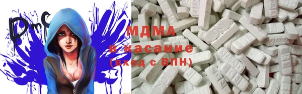 герыч Няндома