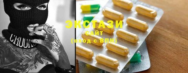 MDMA Premium VHQ Вяземский