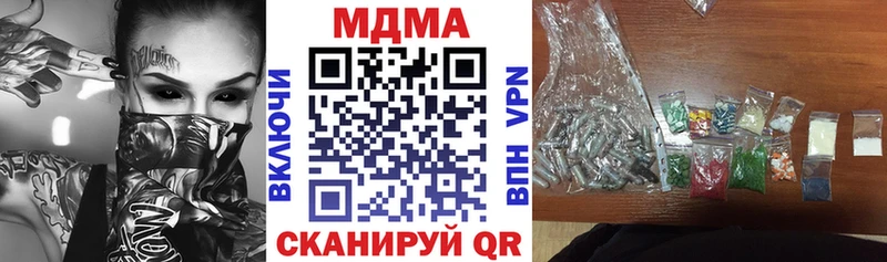 МДМА Molly где продают наркотики Кирс