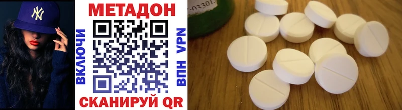 гидра ТОР  цены наркотик  Кирс  МЕТАДОН methadone 