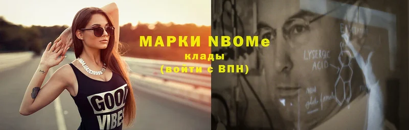 Марки 25I-NBOMe 1500мкг  где купить наркотик  Кирс 