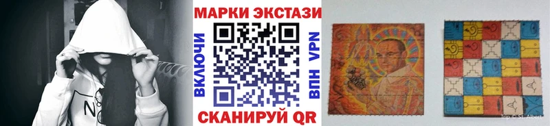 Марки N-bome 1,8мг Кирс