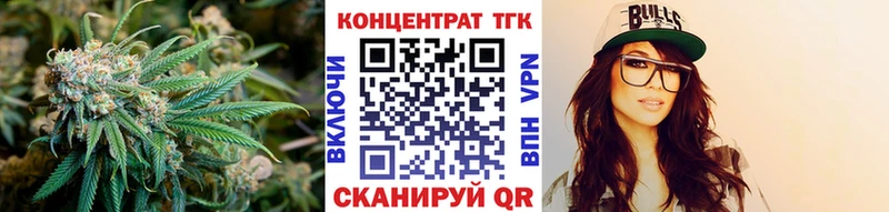 Дистиллят ТГК вейп  где можно купить   MEGA   Кирс 